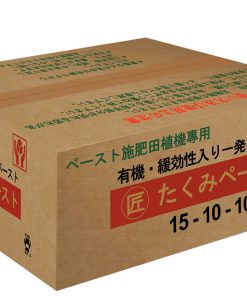 Phân bón lá hỗ hợp NPK 15-10-10 YUKI KO JO, công dụng thúc đẩy khả năng trao đổi chất ở cây trồng, bảo vệ sự phát triển toàn diện của lá