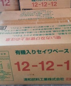 Phân bón lá hỗ hợp NPK 12-12-12 YUKI KO JO, công dụng thúc đẩy khả năng trao đổi chất ở cây trồng, bảo vệ sự phát triển toàn diện của lá.