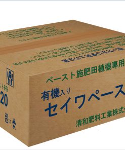 Phân bón lá hỗ hợp NPK 10-10-20 YUKI KO JO, công dụng thúc đẩy khả năng trao đổi chất ở cây trồng, bảo vệ sự phát triển toàn diện của lá.